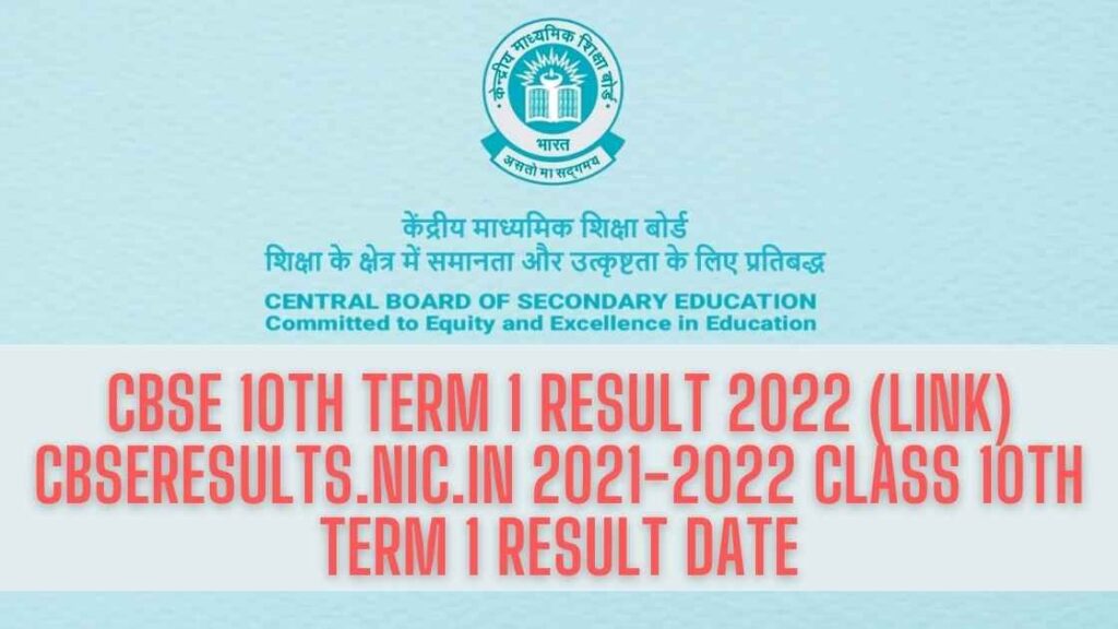 CBSE 10th Term 1 Result 2022 (Link) Cbseresults.nic.in 2021-2022 Class 10th Term 1 Result Date