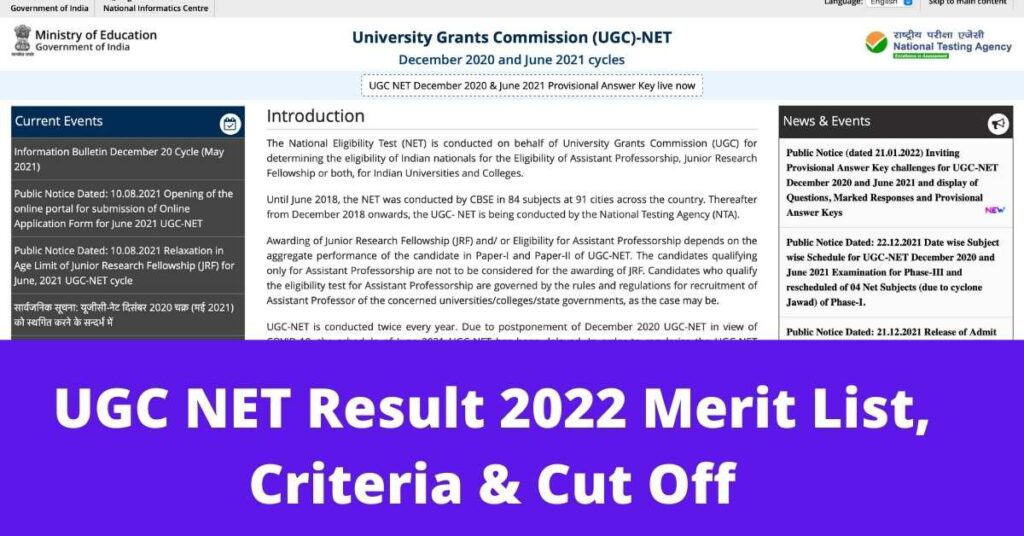 UGC NET Result 2022 @ugcnet.nta.nic.in Merit List, Criteria & Cut Off