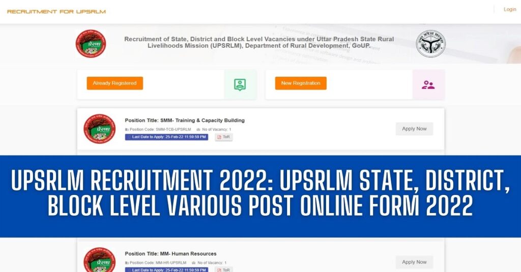 UPSRLM Recruitment 2022 District, Block Level Various Post Online Form 2022