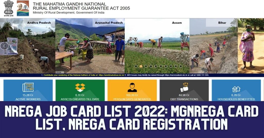 NREGA Job Card List 2022: MGNREGA Card List, NREGA Card Registration