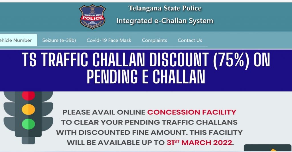 TS Traffic Challan Discount (75%) on Pending E Challan