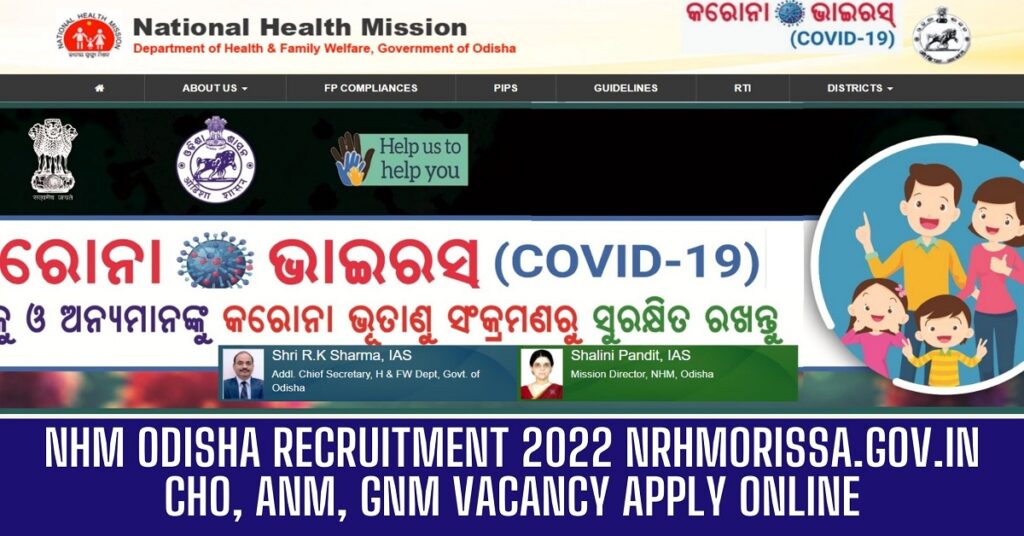 NHM Odisha Recruitment 2022