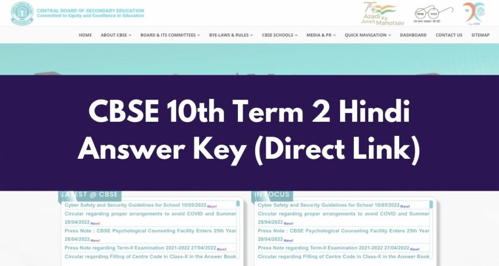 CBSE 10th Term 2 Hindi Answer Key 2022 Course A & B Exam Paper Solutions @ www.cbse.gov.in Direct Link