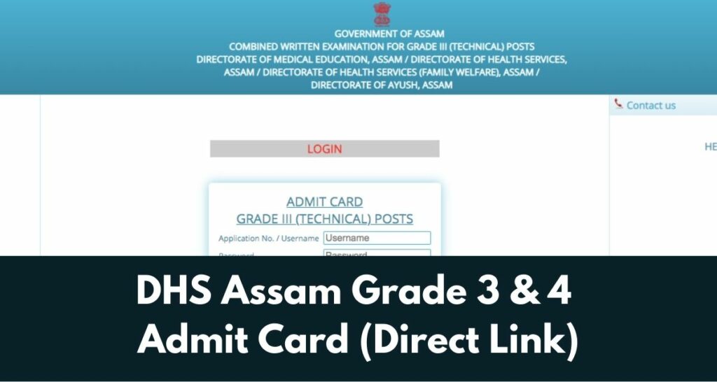 डीएचएस असम ग्रेड 3 और 4 एडमिट कार्ड 2023 डायरेक्ट लिंक @ dme.assam.gov.in