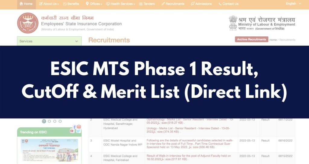ESIC MTS Phase 1 Result 2022, CutOff Marks & Merit List @ www.esic.nic.in
