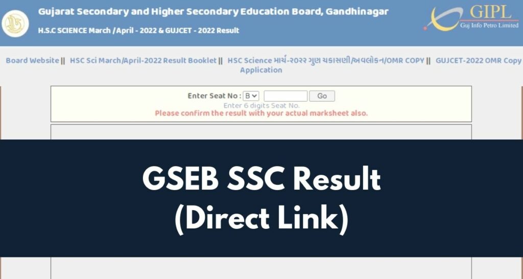 GSEB SSC Result 2022 - www.gseb.org Gujarat 10th Class, Direct Link