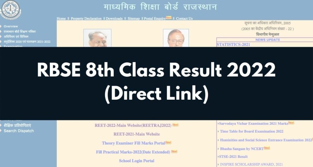 RBSE 8th Class Result 2022, rajeduboard.rajasthan.gov.in Class 8 Marksheet Direct Link