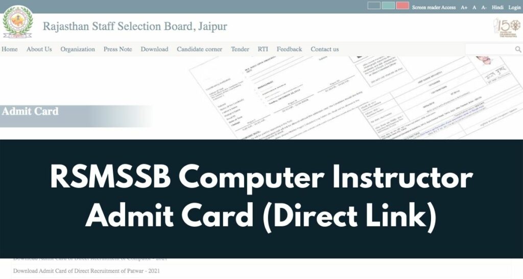RSMSSB Computer Instructor Admit Card 2022, rsmssb.rajasthan.gov.in Exam Date & Download Link
