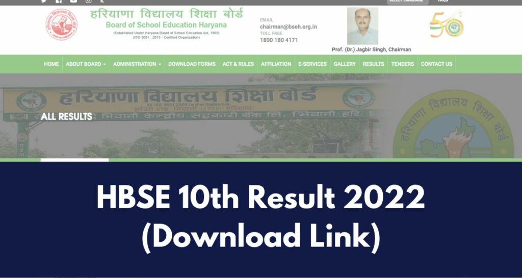HBSE 10th Result 2022 - bseh.org.in Matric Exam Results, Download Link