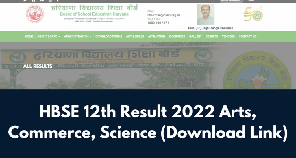 HBSE 12th Result 2022 - bseh.org.in Class 12 Arts, Commerce, Science Exam Results Download Link