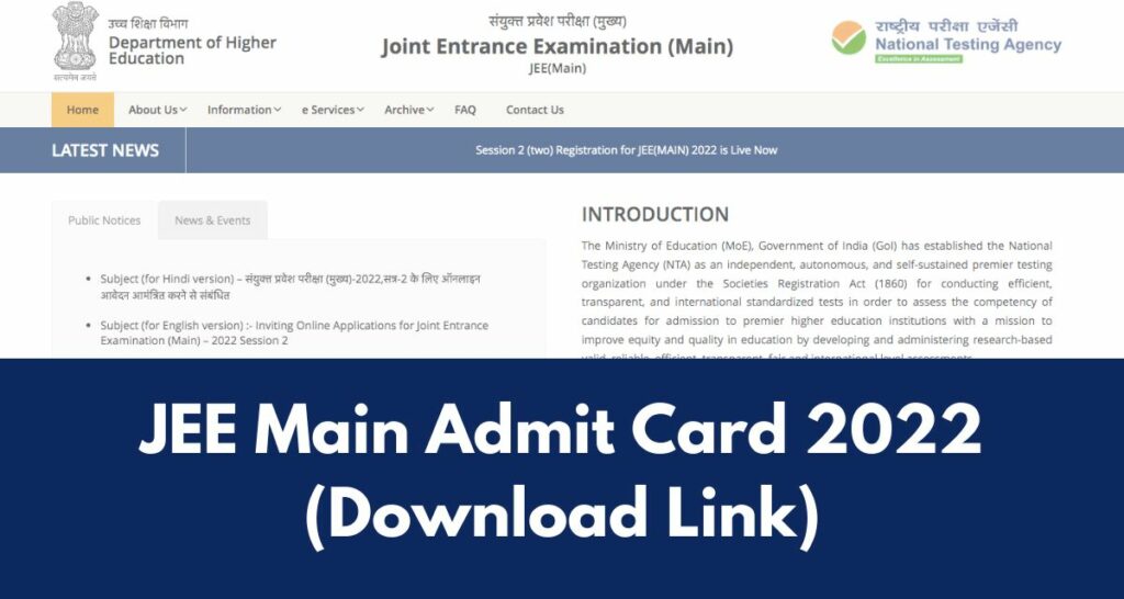JEE Main Admit Card 2022 - jeemain.nta.nic.in Download Link