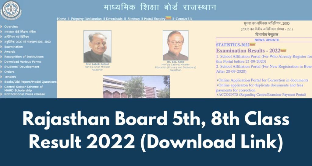 Rajasthan Board 5th, 8th Class Result 2022 - rajeduboard.rajasthan.gov.in Download Link