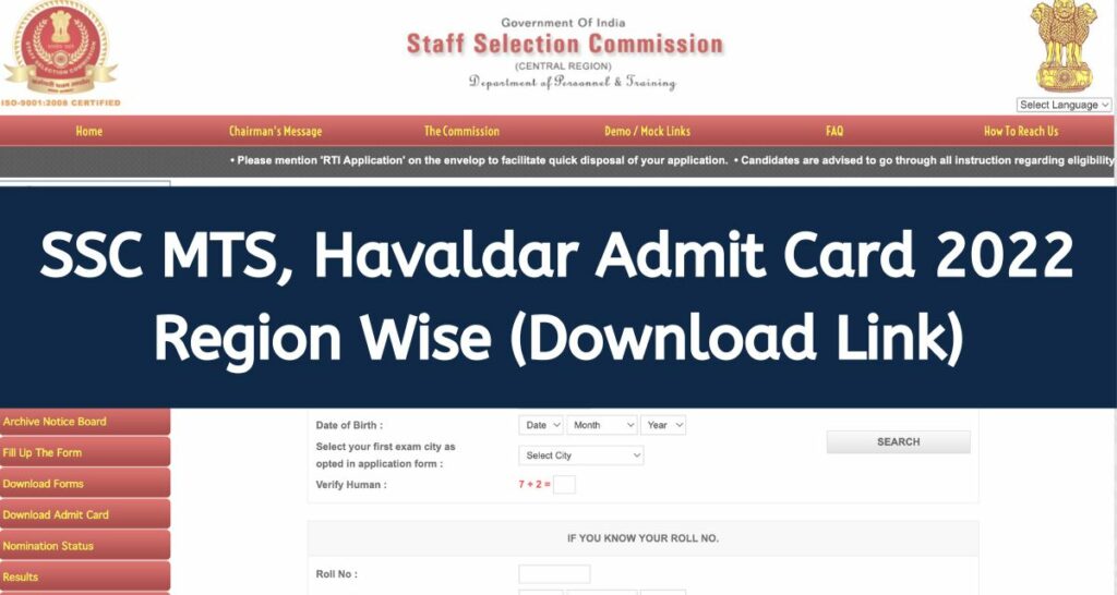 SSC MTS Admit Card 2022 - ssc.nic.in Region Wise Havaldar Hall Ticket Download Link