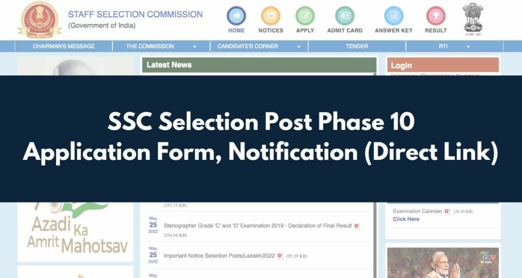 SSC Phase 10 Recruitment 2022 Application Form - www.ssc.nic.in Selection Post X Notification, Apply Online Link