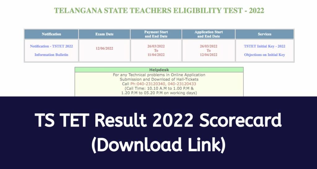 TS TET Result 2022 (Date & Time) - tstet.cgg.gov.in Download Link, Scorecard