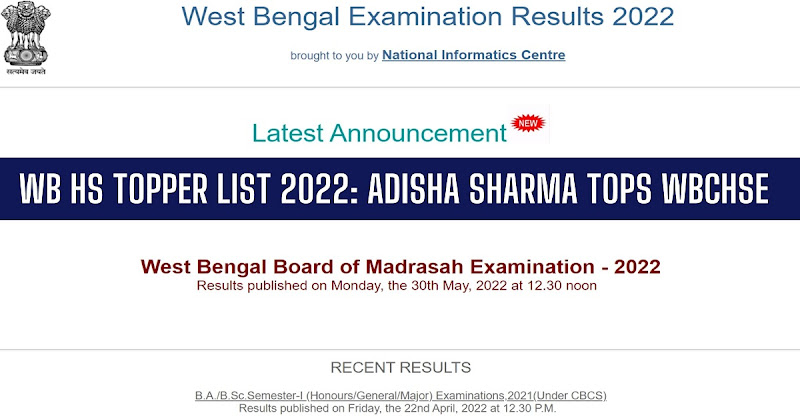 WB Board 12th Result 2022 Topper’s List পিডিএফ Released District Wise @wbchse.nic.in