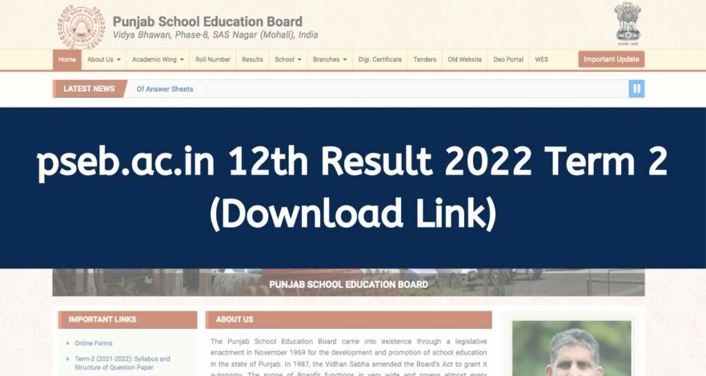 pseb.ac.in 12th Result 2022 Term 2 12ਵੀਂ ਦਾ ਨਤੀਜਾ ਇੱਥੇ ਦੇਖੋ Marksheet Download Link
