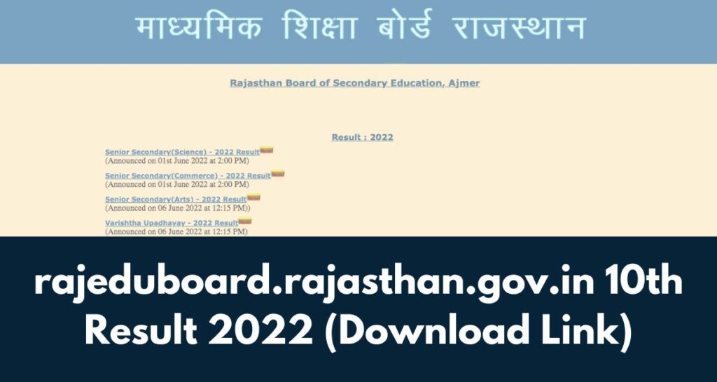rajeduboard.rajasthan.gov.in 10th Result 2022 Rajasthan Board Class 10 Results Download Link