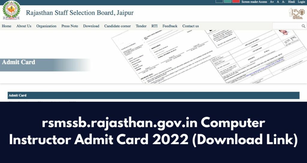 rsmssb.rajasthan.gov.in Computer Instructor Admit Card 2022 - sso.rajasthan.gov.in Download Link