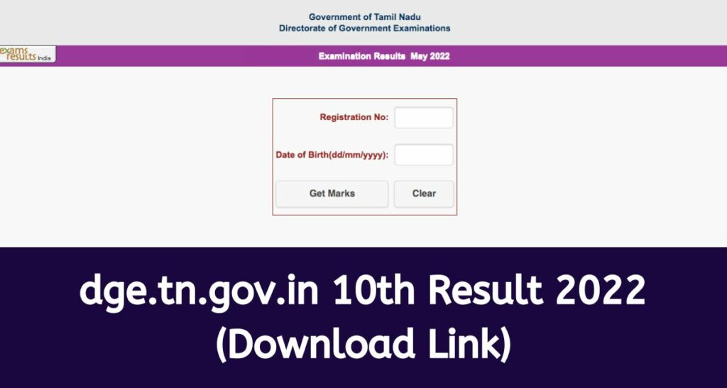 dge.tn.gov.in 10th Result 2022 [ Website Link ] Tamil Nadu SSLC Results Download Link