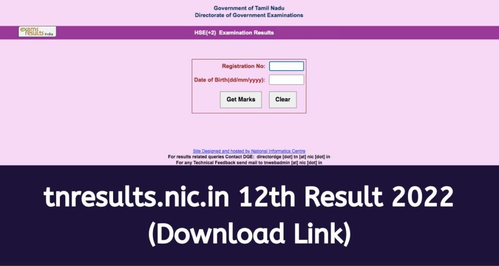 tnresults.nic.in 12th Result 2022, தமிழ்நாடு 12வது தேர்வு முடிவுகள் Website Link