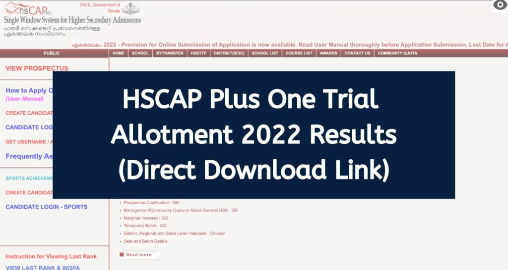 HSCAP Plus One Trial Allotment 2022 Results - hscap.kerala.gov.in Direct Download Link