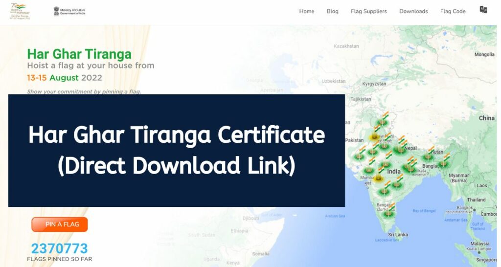 Har Ghar Tiranga Certificate & Registration - harghartiranga.com Direct Download Link