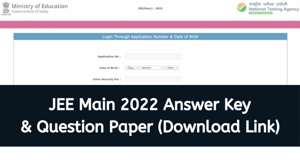 JEE Main 2022 Answer Key - jeemain.nta.nic.in June Session Question Paper Download Link
