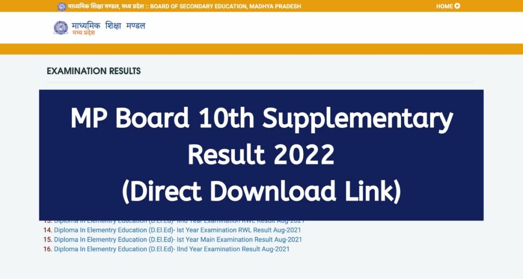 MP Board 10th Supplementary Result 2022 - mpbse.nic.in Supply Results Direct Download Link