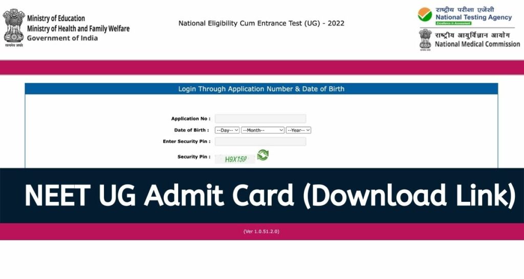 NEET UG Admit Card 2022 - neet.nta.nic.in Hall Ticket Direct Download Link