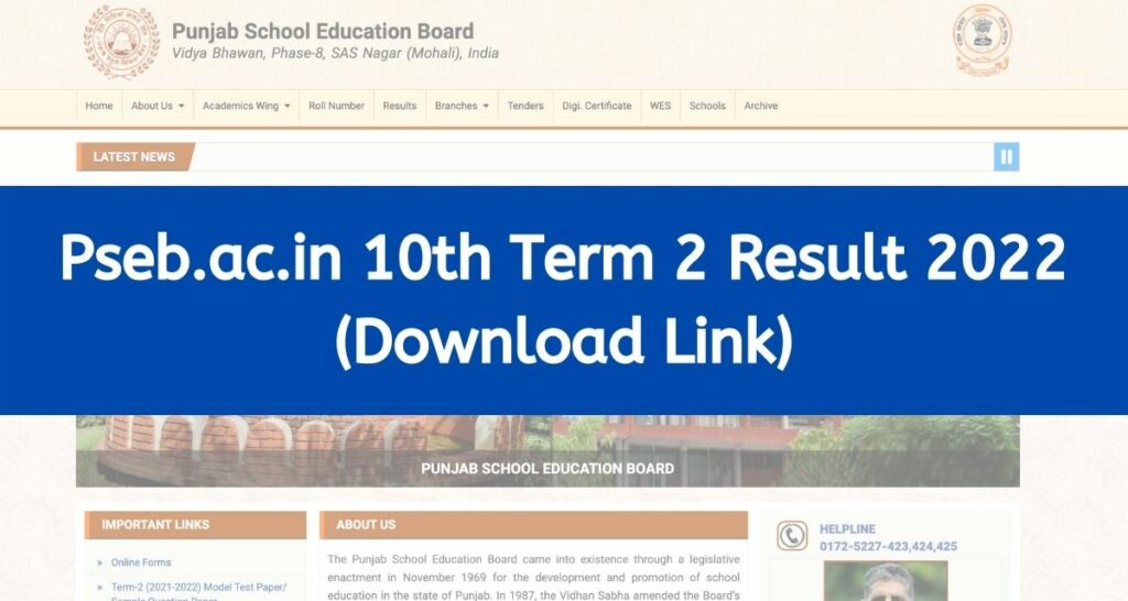 pseb.ac.in 10th Term 2 Result 2022 - Punjab Board Matric Exam Results Download Link