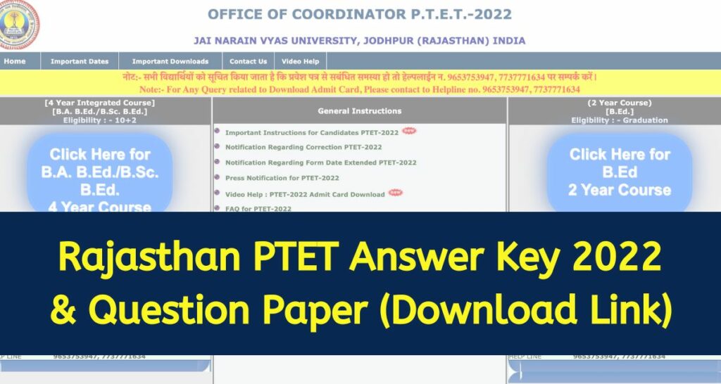 Rajasthan PTET Answer Key 2022 - www.ptetraj2022.com 3rd July Exam Question Paper Solutions Download Link