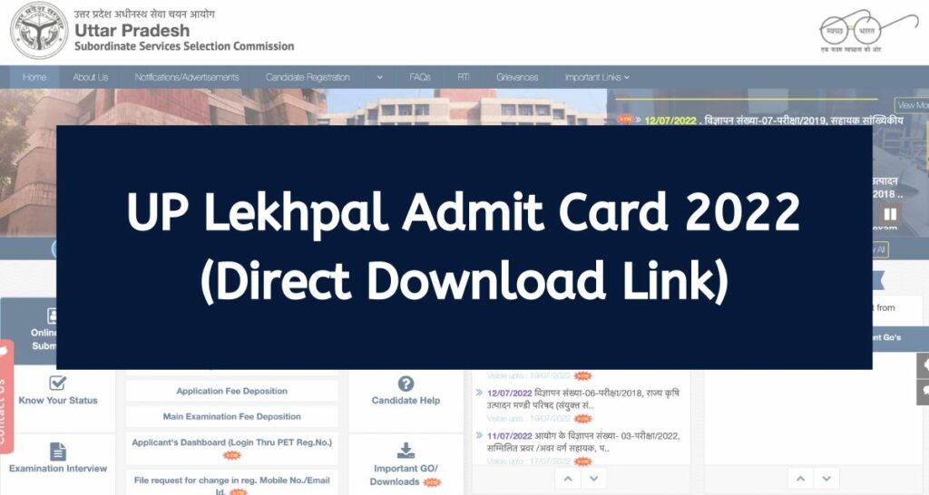 UP Lekhpal Admit Card 2022 Sarkari Result - upsssc.gov.in Direct Download Link