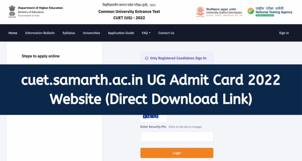 cuet.samarth.ac.in UG Admit Card 2022 सीयूईटी एडमिट कार्ड  Website Direct Download Link