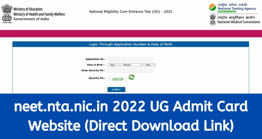 neet.nta.nic.in 2022 यूजी एडमिट कार्ड वेबसाइट डायरेक्ट डाउनलोड लिंक
