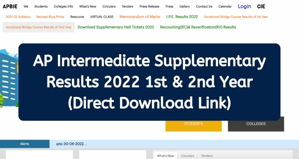 AP Intermediate Supplementary Results 2022 - bie.ap.gov.in 1st & 2nd Year Supply Results Direct Download Link