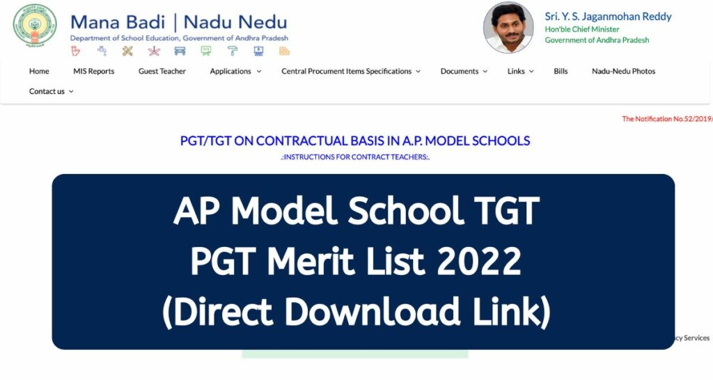 AP Model School Merit List 2022 - www.cse.ap.gov.in TGT PGT Selection List Direct Download Link