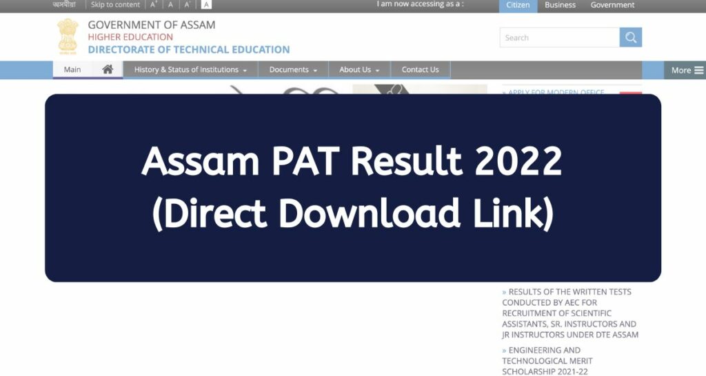Assam PAT Result 2022 - dte.assam.gov.in Scorecard Direct Download Link
