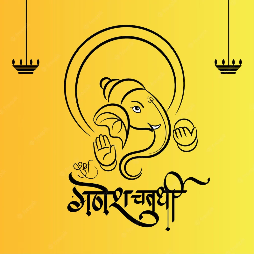 Happy Ganesh Chaturthi Wishes 2022 - Vinayaka Chaturthi Messages, Quotes, Greetings, Whatsapp Status in Hindi English & Marathi 6