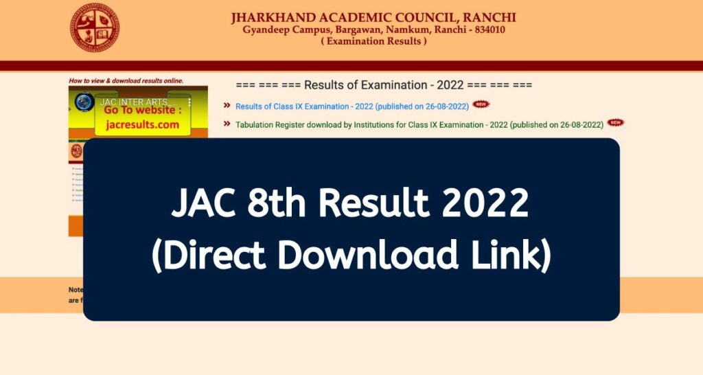 JAC 8th Result 2022 - jacresults.com Class 8 Jharkhand Board Results Direct Download Link