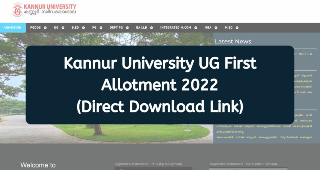 Kannur University UG First Allotment 2022 Result - admission.kannuruniversity.ac.in Direct Download Link