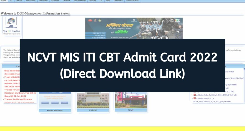 NCVT MIS ITI CBT Admit Card 2022 - www.ncvtmis.gov.in Website Direct Download Link