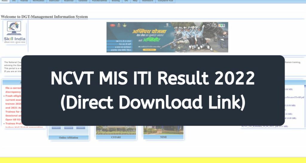 NCVT MIS ITI Results 2022 - ncvtmis.gov.in 1st & 2nd Year Result, Certificate Direct Download Link