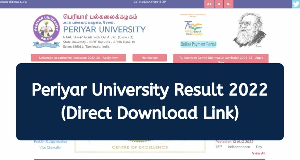 Periyar University Result 2022 UG - www.periyaruniversity.ac.in June/July Session Results Direct Download Link