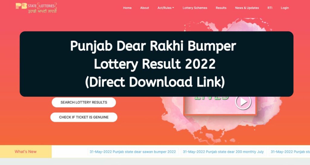 Punjab Dear Rakhi Bumper Lottery Result 2022 - punjabstatelotteries.gov.in Direct Download Link