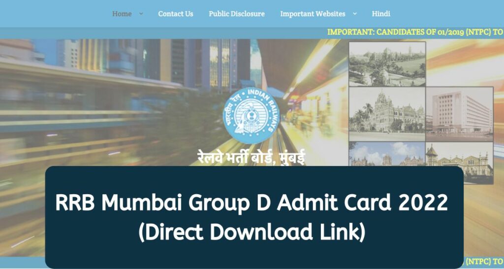 RRB Mumbai Group D Admit Card 2022 - www.rrbmumbai.gov.in CBT Phase 1 Hall Ticket Direct Download Link