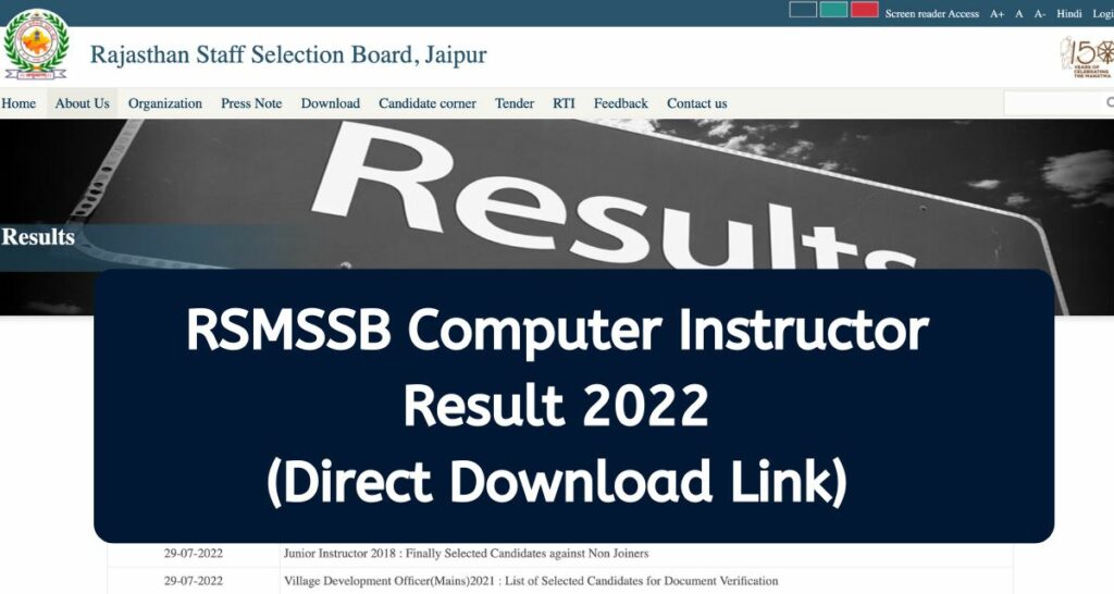 RSMSSB Computer Instructor Result 2022 - rsmssb.rajasthan.gov.in CI Cut Off Marks, Merit List Direct Download Link