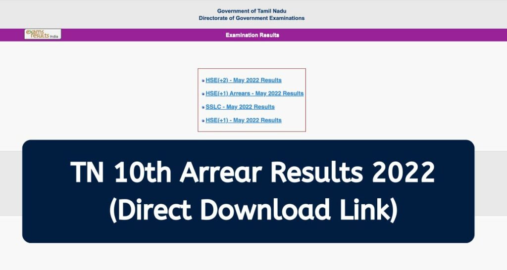 TN 10th Arrear Result 2022 - tnresults.nic.in SSLC Supplementary/Attempt Results Direct Download Link