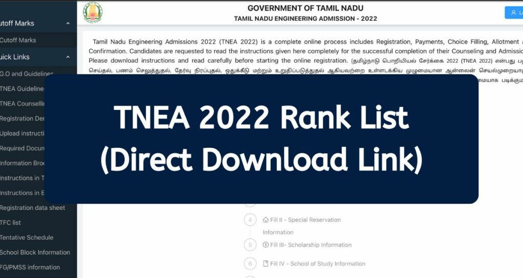TNEA 2022 Rank List - www.tneaonline.org Direct Download Link