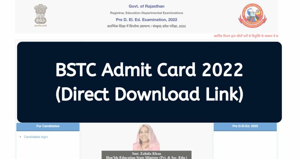 BSTC Admit Card 2022 - panjiyakpredeled.in Rajasthan Pre Deled Hall Ticket Direct Download Link